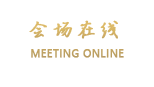 杭州温顺假日酒店